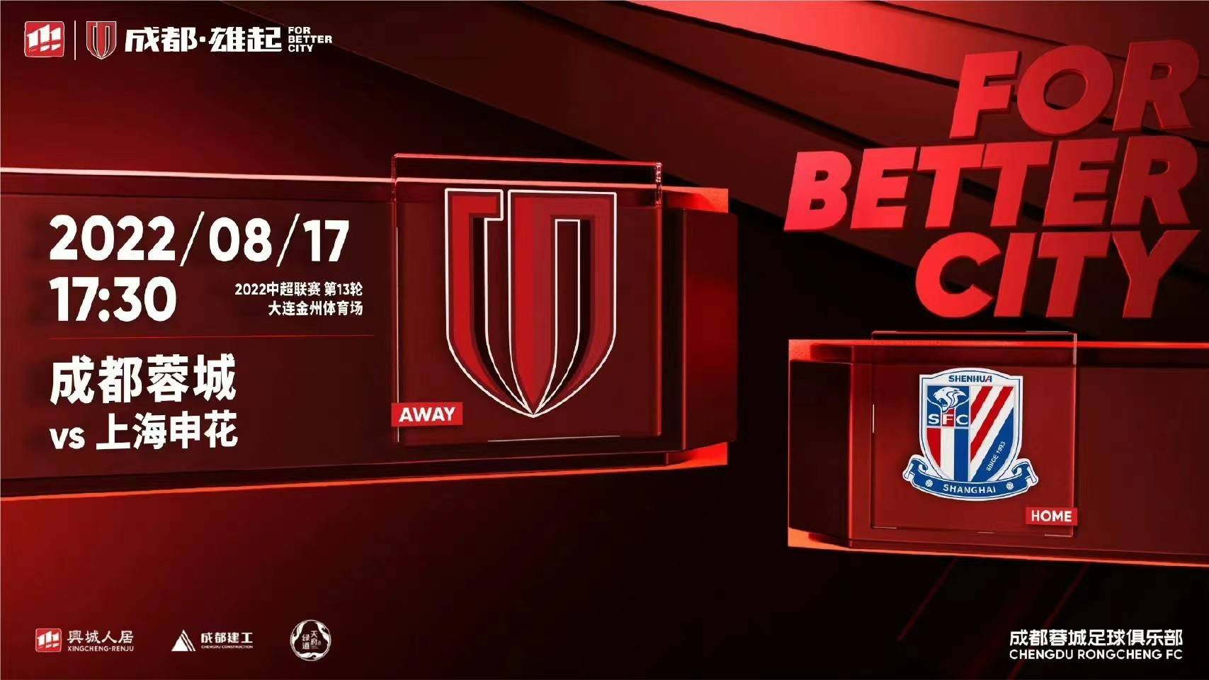 ”北京时间12月14日凌晨4点，欧冠小组赛，米兰将在客场对阵纽卡斯尔，这场比赛将决定米兰下半赛季上继续参加欧冠，还是参加欧联，还是欧冠被淘汰。